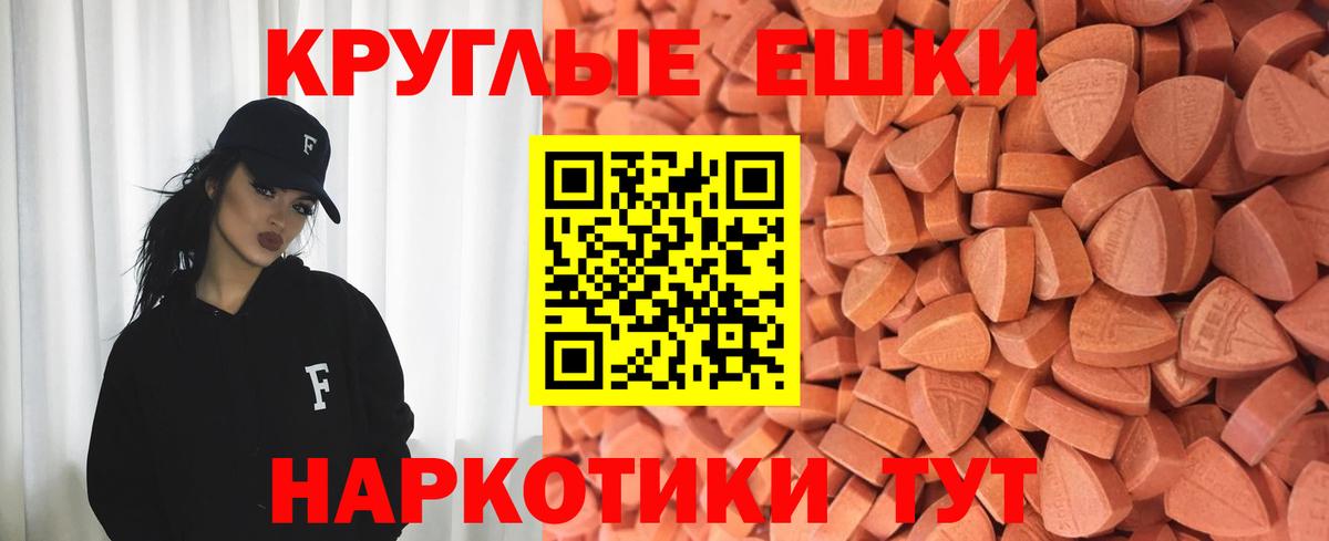   ссылка  Экстази Cube  Вход с VPN  Экстази  нарко площадка Telegram  Якутск  Экстази Cube 