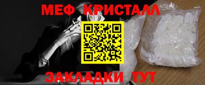 синтетический гашиш Кингисепп