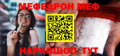 соль курить ск Кимры