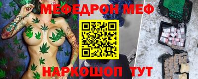 альфа пвп Кинель