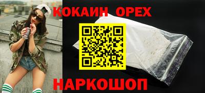 альфа пвп Кинель