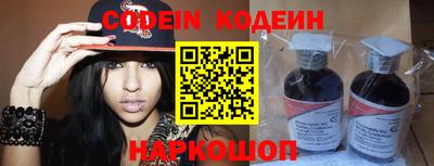 синтетический гашиш Кингисепп