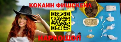синтетический гашиш Кингисепп