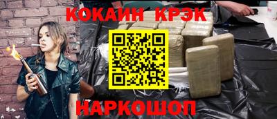 синтетический гашиш Кингисепп