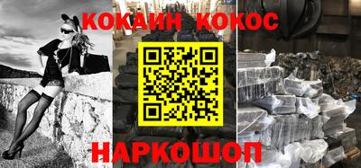 соль курить ск Кимры