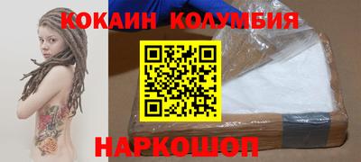 синтетический гашиш Кингисепп