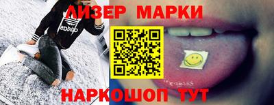 альфа пвп Кинель