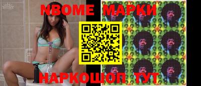 синтетический гашиш Кингисепп