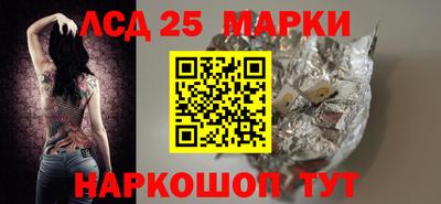 синтетический гашиш Кингисепп