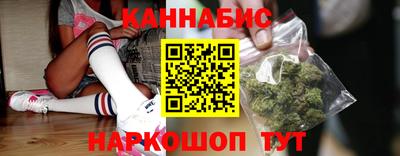 синтетический гашиш Кингисепп