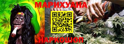 соль курить ск Кимры