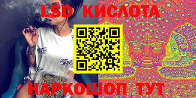 синтетический гашиш Кингисепп
