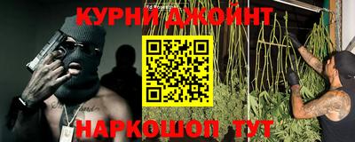 синтетический гашиш Кингисепп