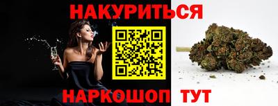 соль курить ск Кимры
