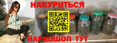 синтетический гашиш Кингисепп