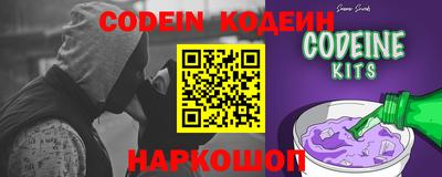 альфа пвп Кинель