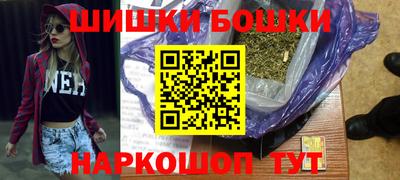 синтетический гашиш Кингисепп
