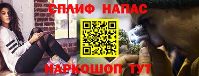альфа пвп Кинель