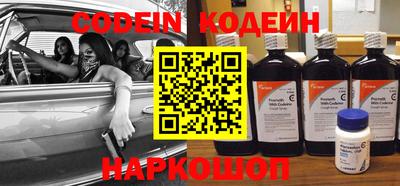 альфа пвп Кинель