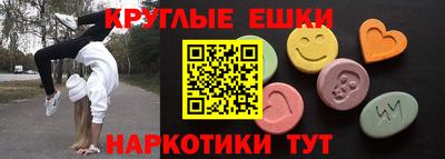 альфа пвп Кинель