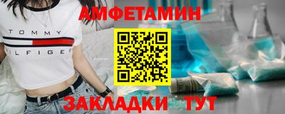 синтетический гашиш Кингисепп