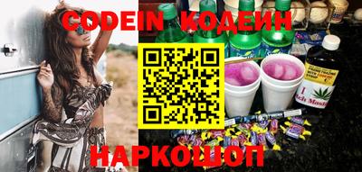 альфа пвп Кинель