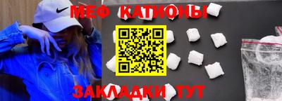 альфа пвп Кинель