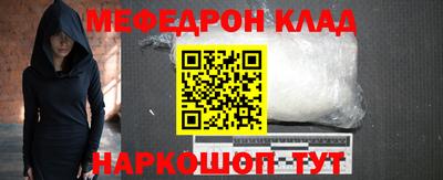 соль курить ск Кимры