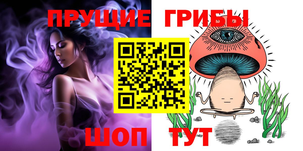 Якутск  цена   Вход с VPN  Галлюциногенные грибы мухоморы  Псилоцибиновые грибы Psilocybine cubensis 