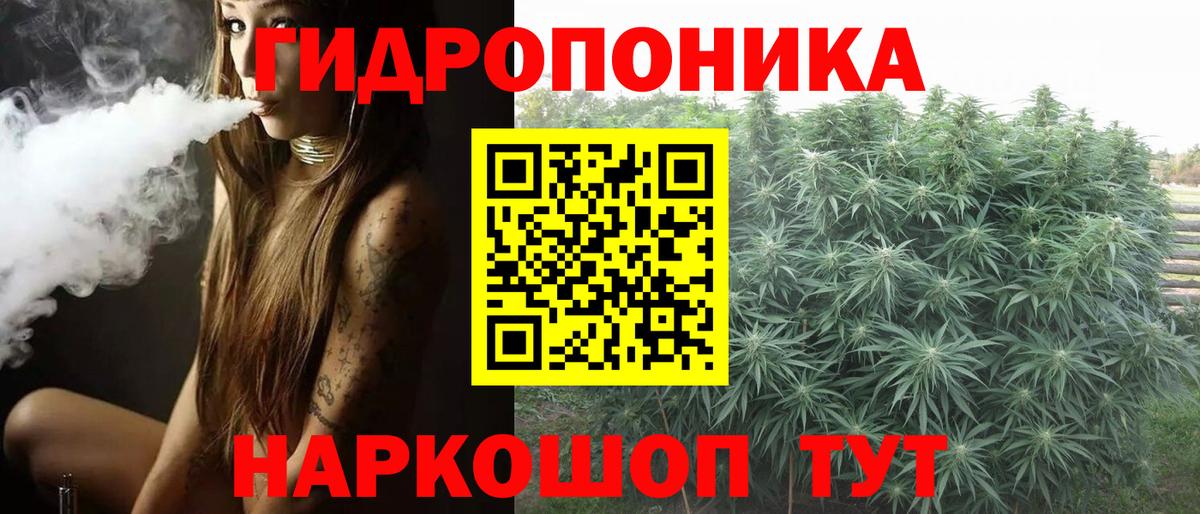 Бошки марихуана марихуана Якутск